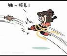 火影魔改动画
